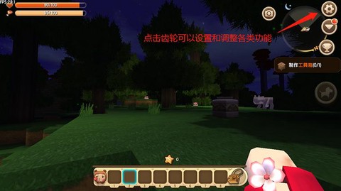 迷你世界怎么重置游戏[图2]