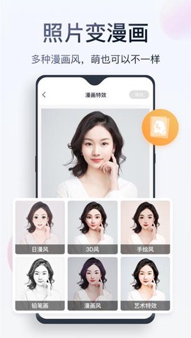 无痕消除笔图2