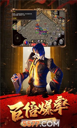 柳岩传奇图1
