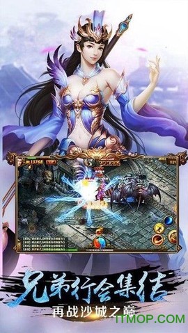 柳岩传奇图2