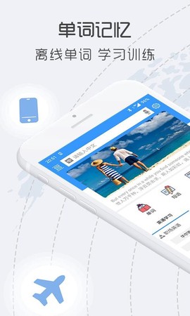 中英翻译官图3