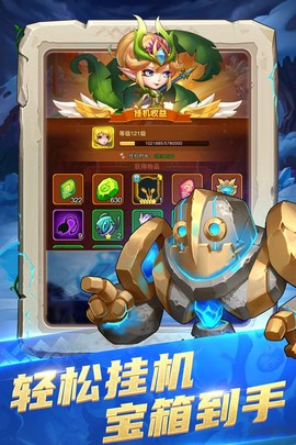 部落大作战[图1]