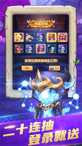 部落大作战图3