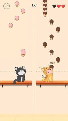 音速大挑战图2