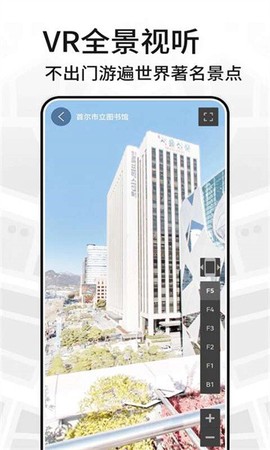 三维地图看世界[图1]