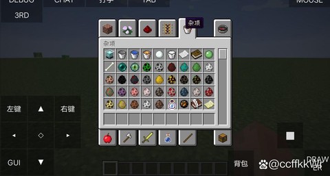 我的世界怎么搞背包