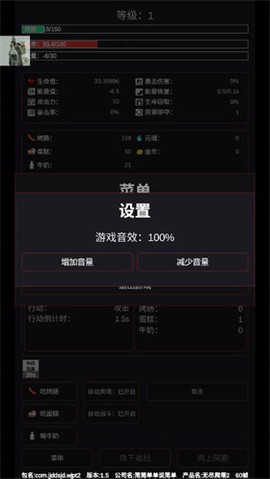 无尽爬塔2图1