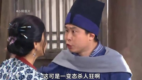 武林外传法师怎么杀人[图1]