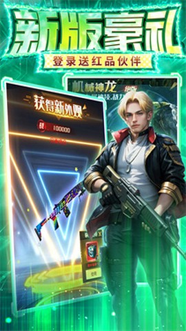 金属狂潮[图1]