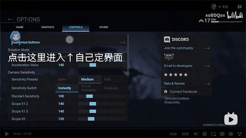 战机大师图2