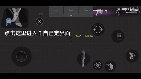 战机大师图3
