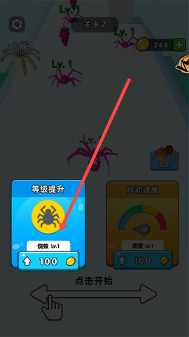 蜘蛛人大闯关[图3]