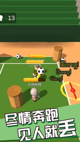 丢丢乐图2