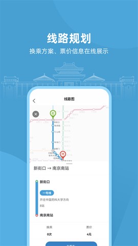 与宁同行图3