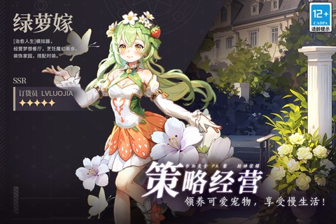气泡星球图3