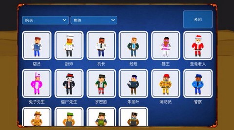 僵尸来了[图3]
