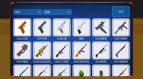 僵尸来了图3