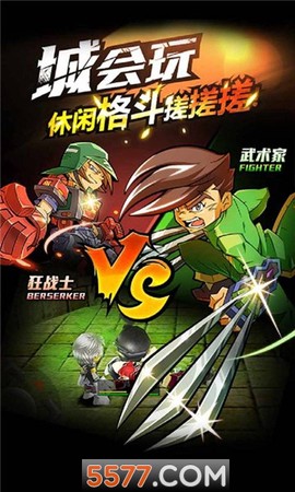 新热血物语图1