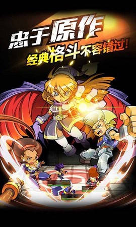新热血物语图3