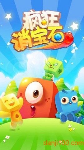 疯狂消宝石[图1]