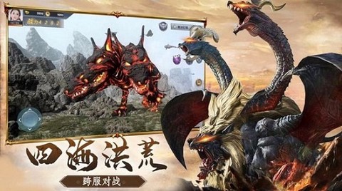 天行道：山海蛮荒录[图1]