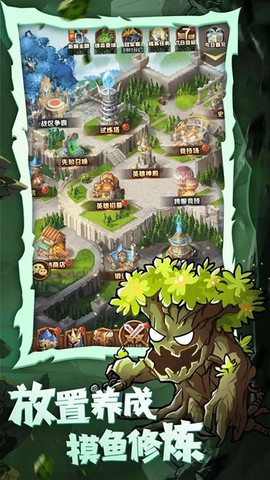 魔界军团[图1]