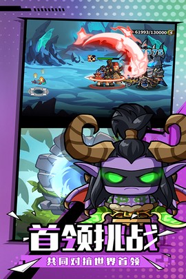 魔界军团图1