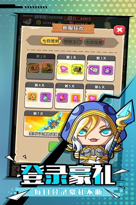 魔界军团图2