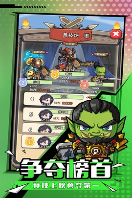 魔界军团图3