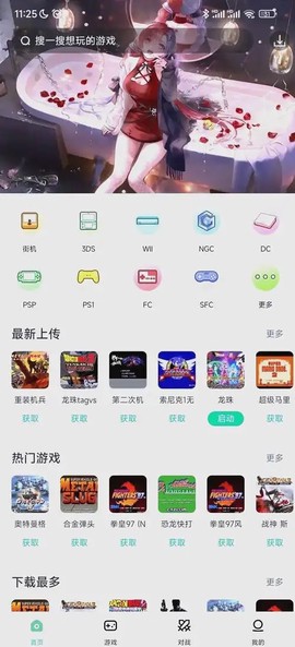 小马软件库[图2]