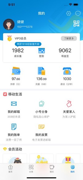 中国移动湖北[图1]
