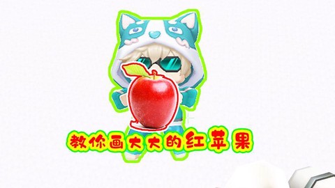 迷你世界的苹果怎么做[图1]