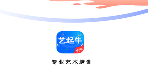 艺起牛[图2]