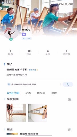 艺起牛图3