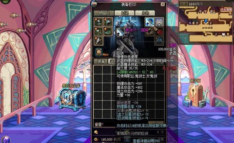 dnf复苏之风武器怎么做