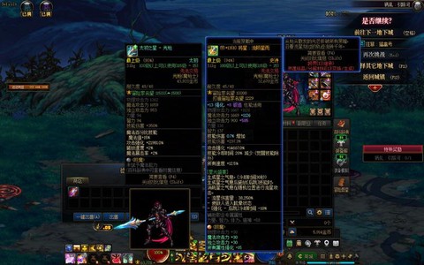 dnf复苏之风武器怎么做[图2]