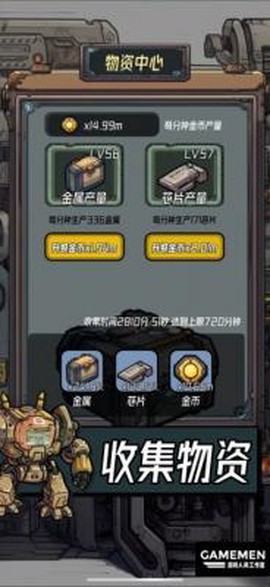 保卫狗子[图1]