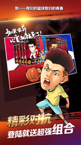 超速狂飙图3