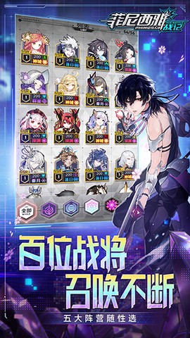 菲尼西雅战记图3