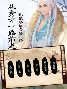 青天洗冤录[图2]