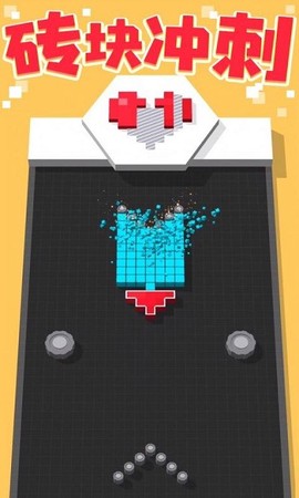 砖块冲刺图3