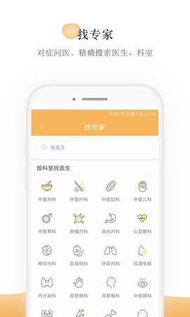 甘草医生图3
