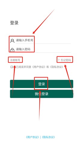 和享电工[图1]