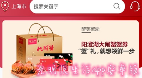 光明新生活[图1]