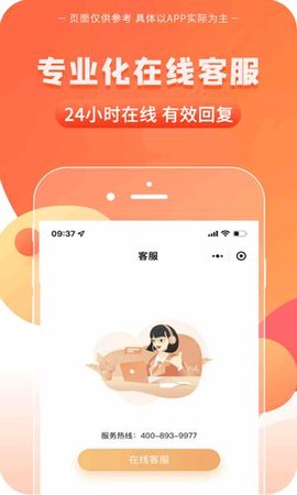 政务帮图3
