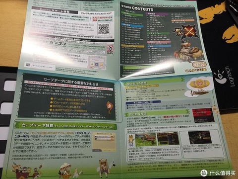 怪物猎人x券怎么用[图1]