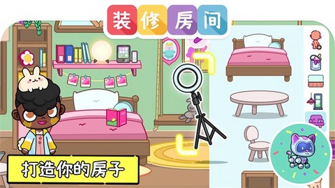 凡达世界卡哇伊装扮图3