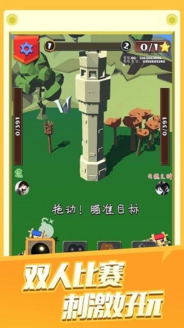 意大利炮贼6[图1]