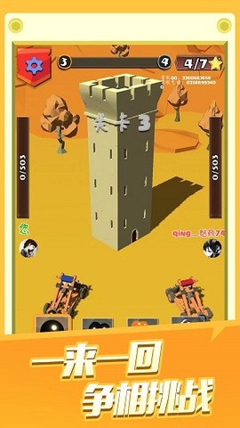 意大利炮贼6图1