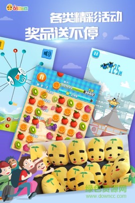 68微游戏图2